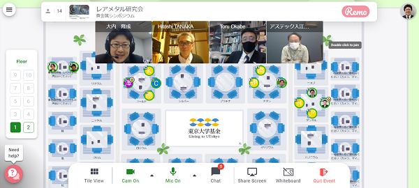 210108_第8回貴金属シンポジウム_交流会 - コピー.png